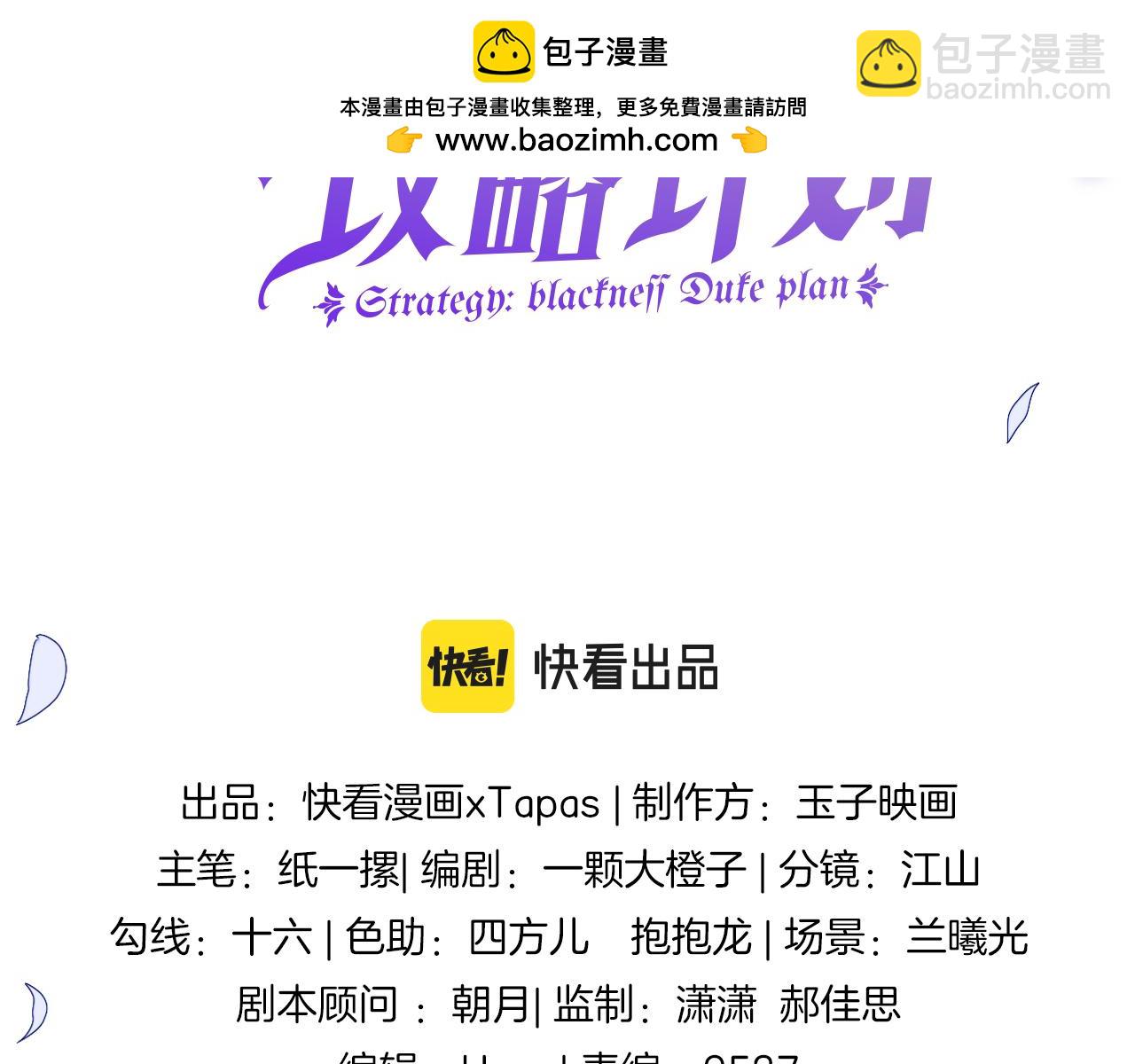 第49话(1/4)-第53话