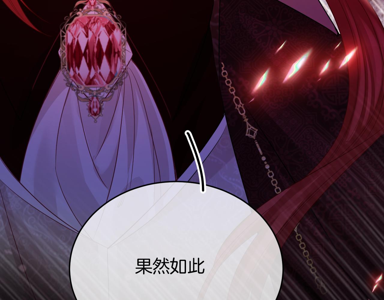 第49话(1/4)-第53话