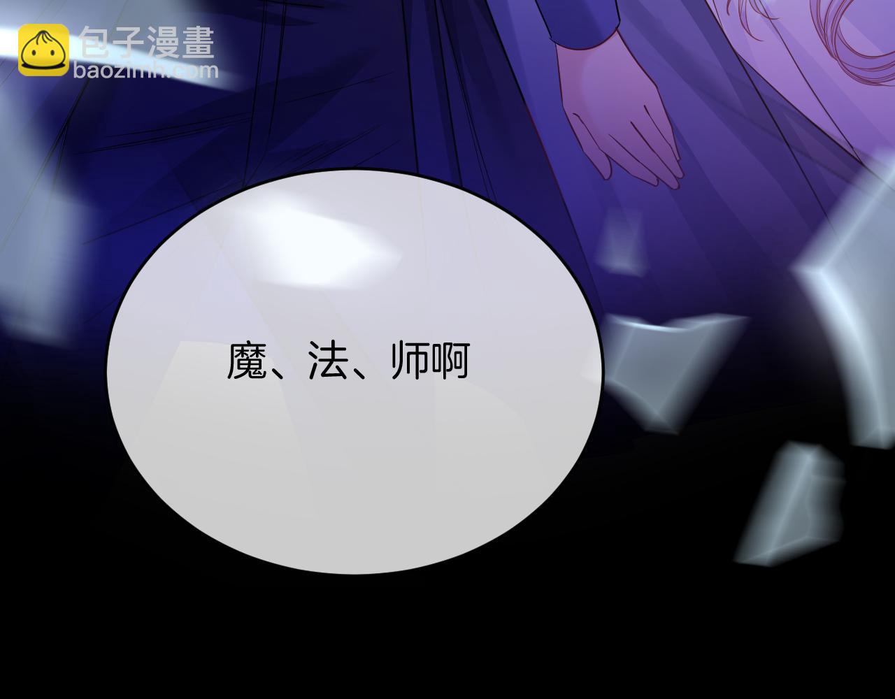 第49话(1/4)-第53话