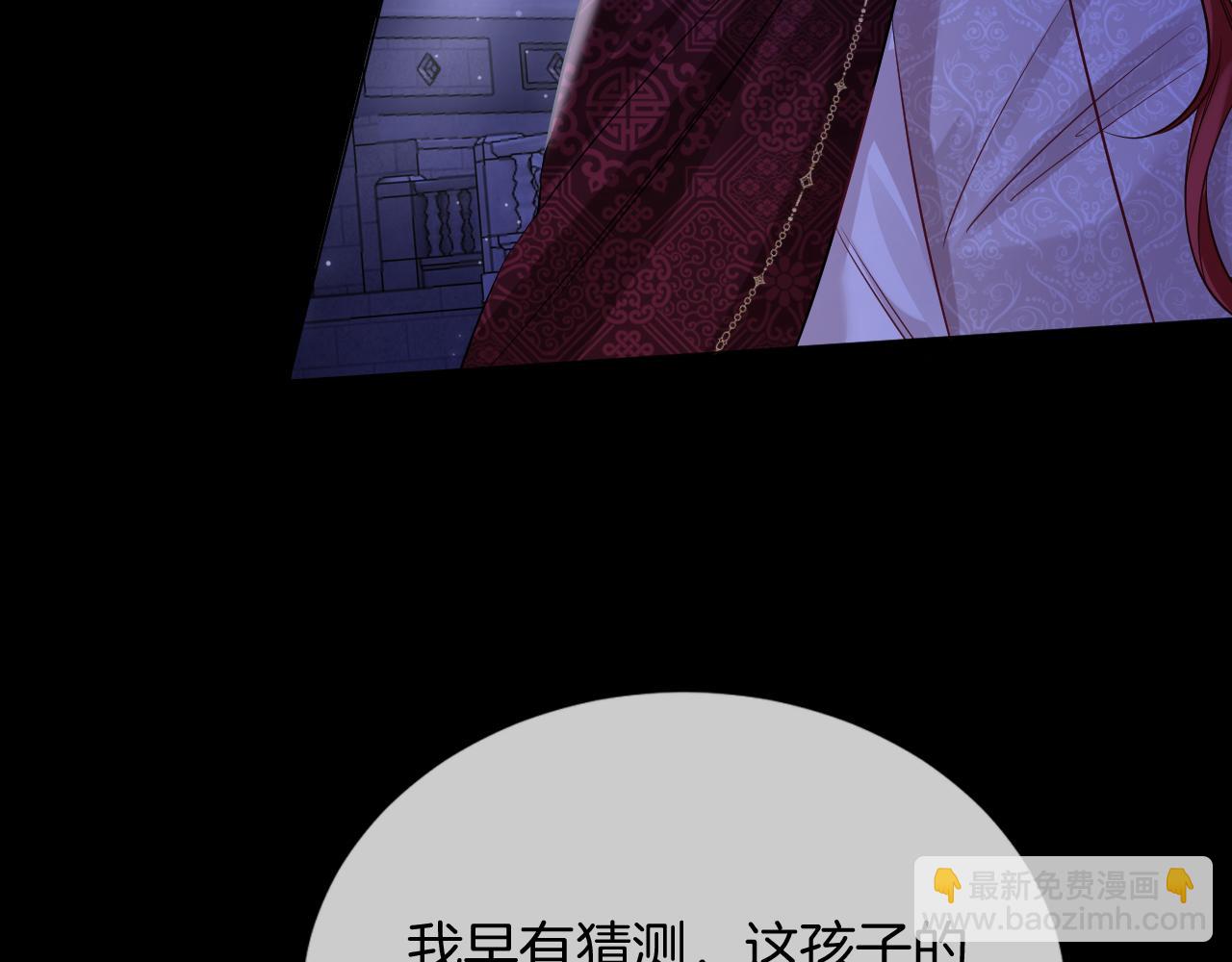 第49话(1/4)-第53话