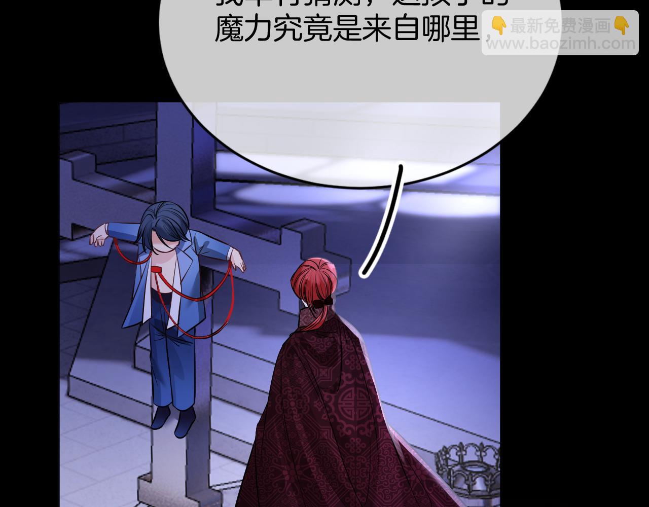 第49话(1/4)-第53话