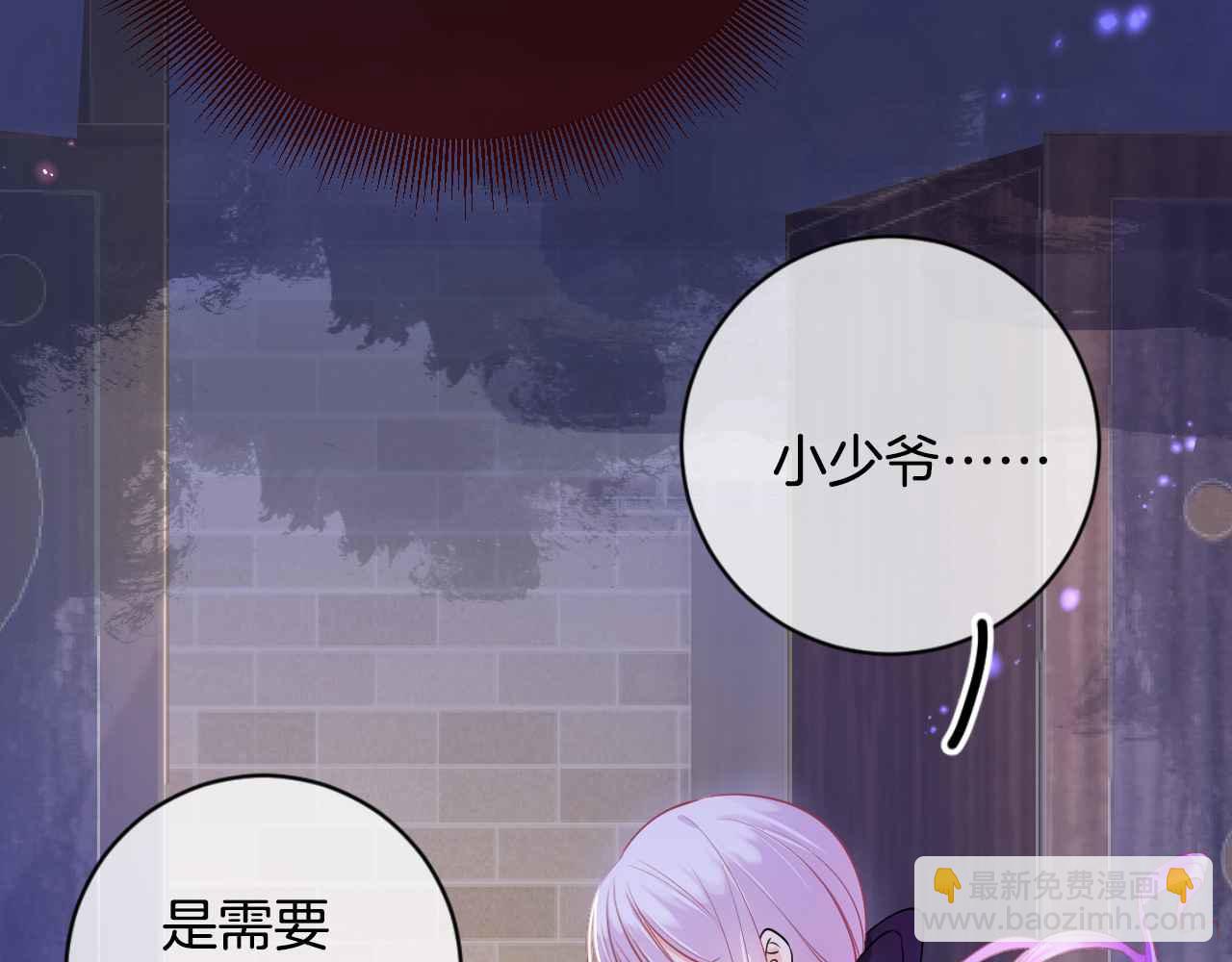 第4话 魔法地下室(1/4)-第5话