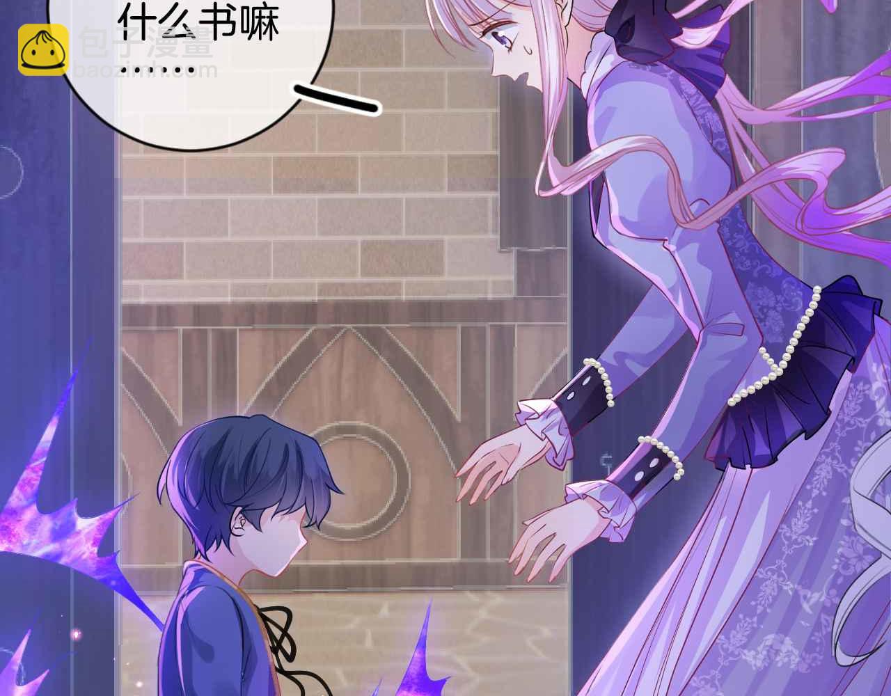 第4话 魔法地下室(1/4)-第5话