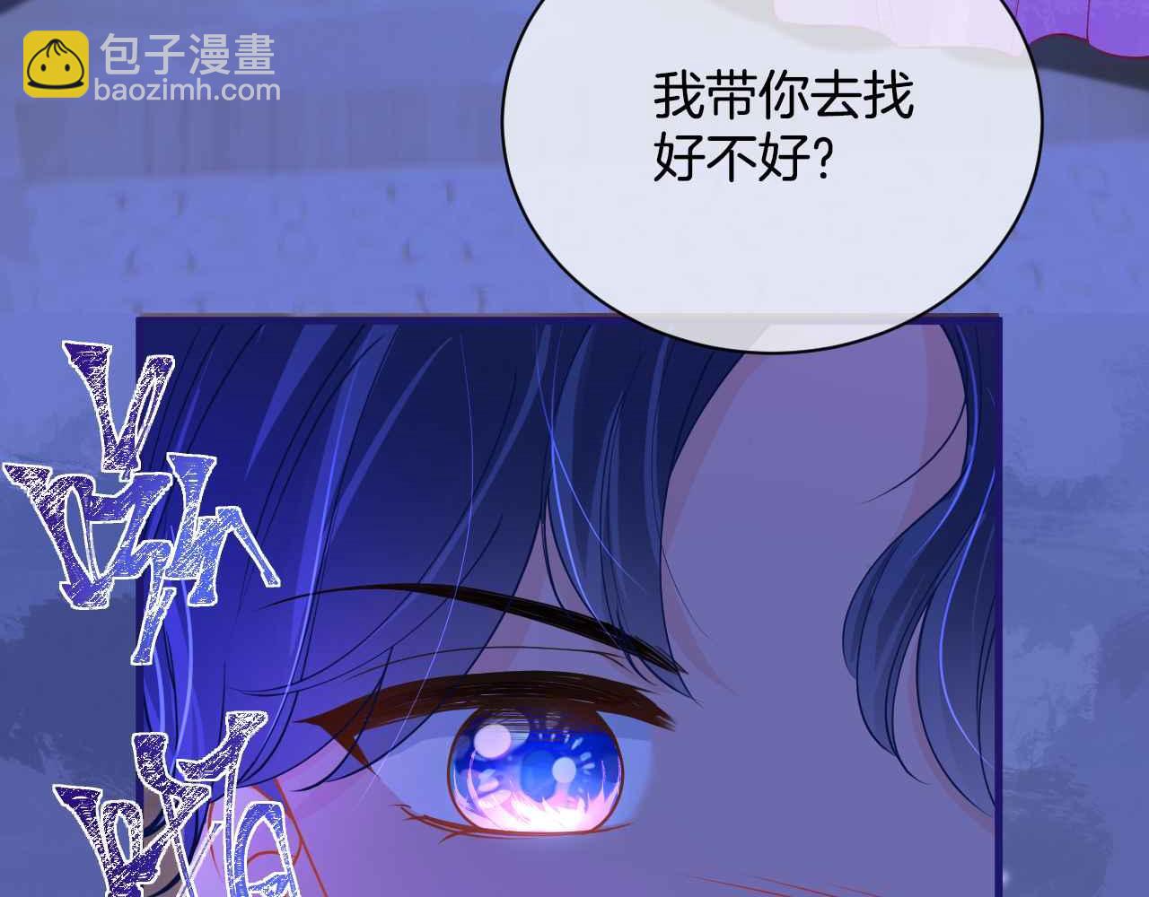 第4话 魔法地下室(1/4)-第5话