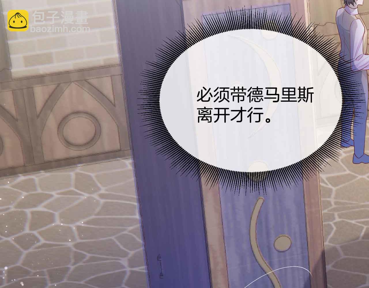 第4话 魔法地下室(1/4)-第5话