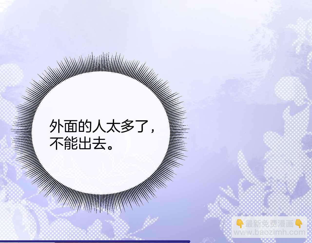 第4话 魔法地下室(1/4)-第5话