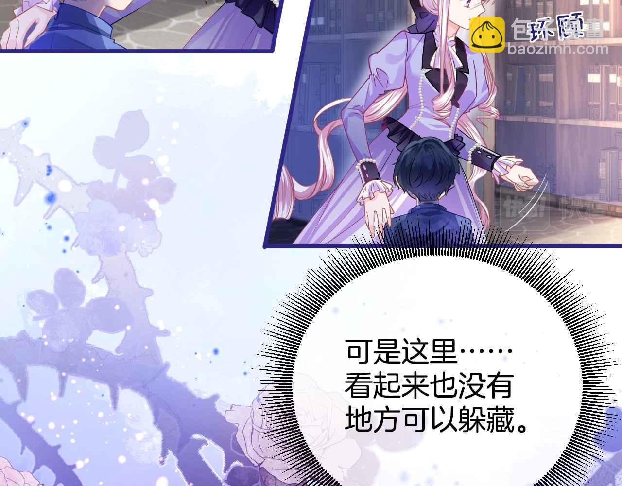 第4话 魔法地下室(1/4)-第5话