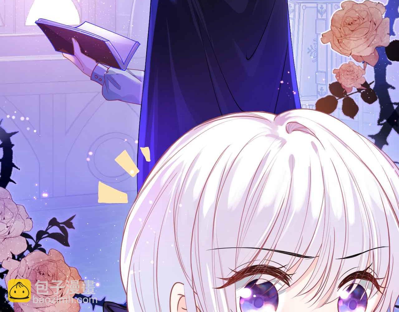 第4话 魔法地下室(1/4)-第5话