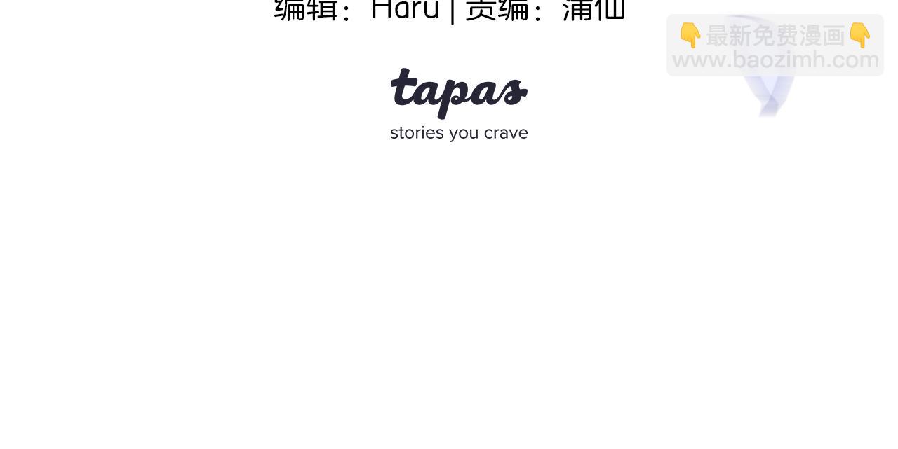 第4话 魔法地下室(1/4)-第5话