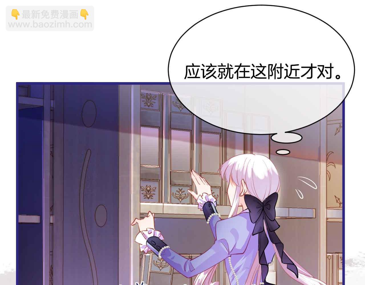 第4话 魔法地下室(1/4)-第5话