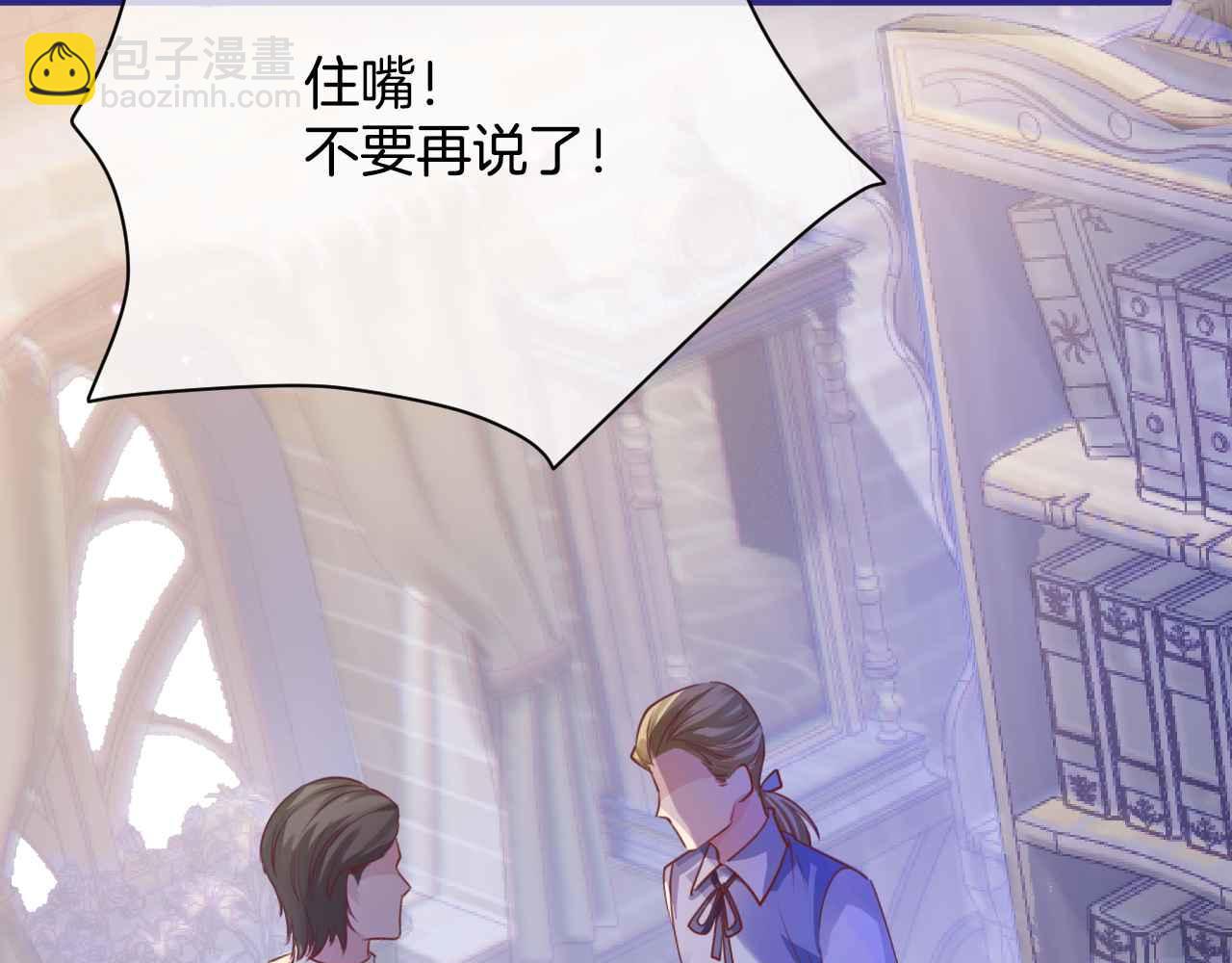 第4话 魔法地下室(1/4)-第5话