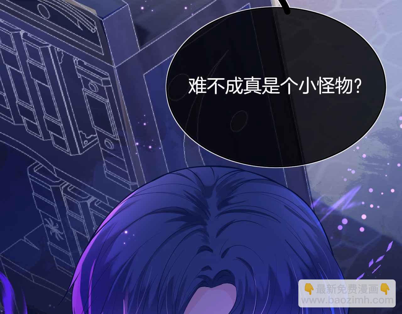 第4话 魔法地下室(1/4)-第5话