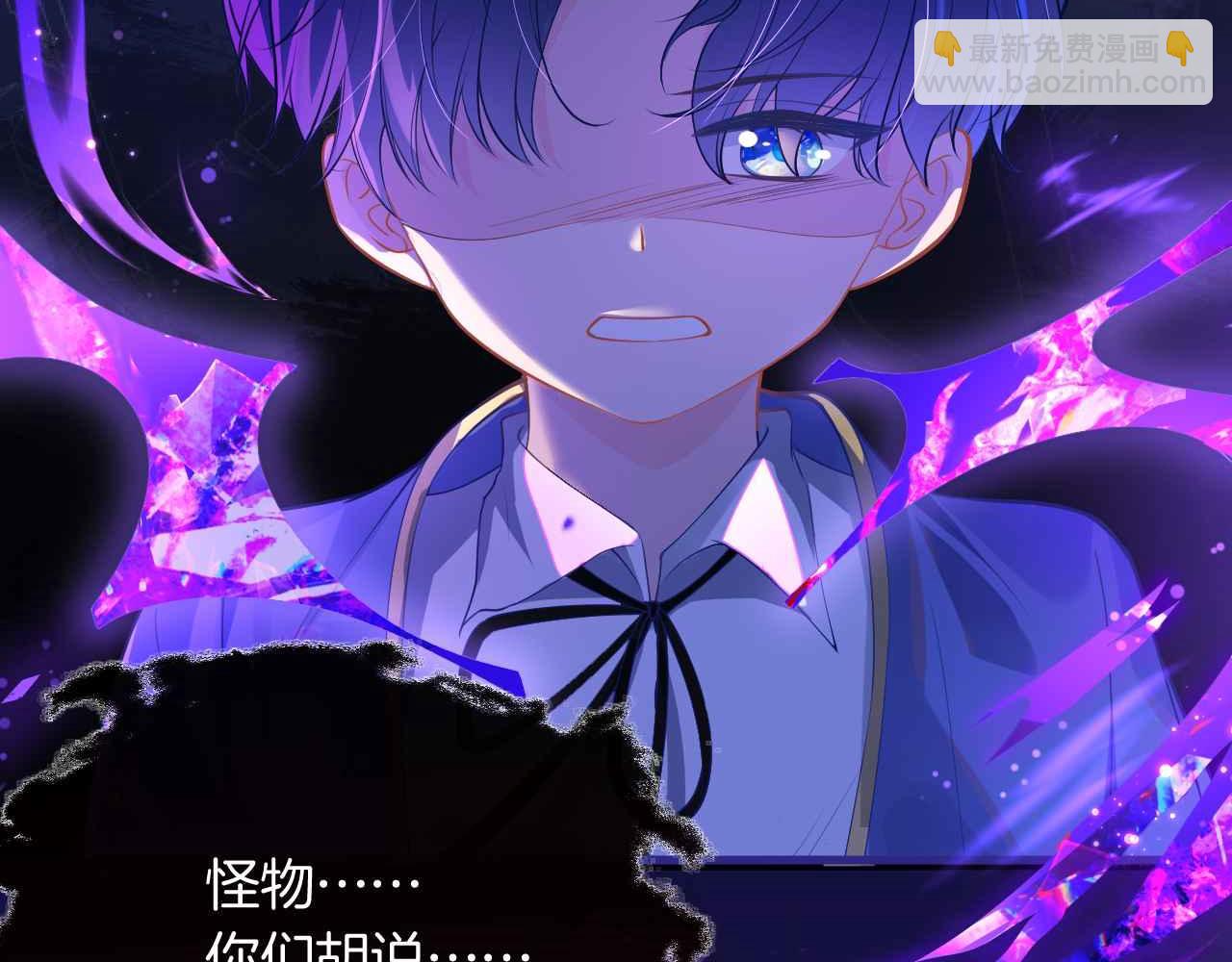 第4话 魔法地下室(1/4)-第5话