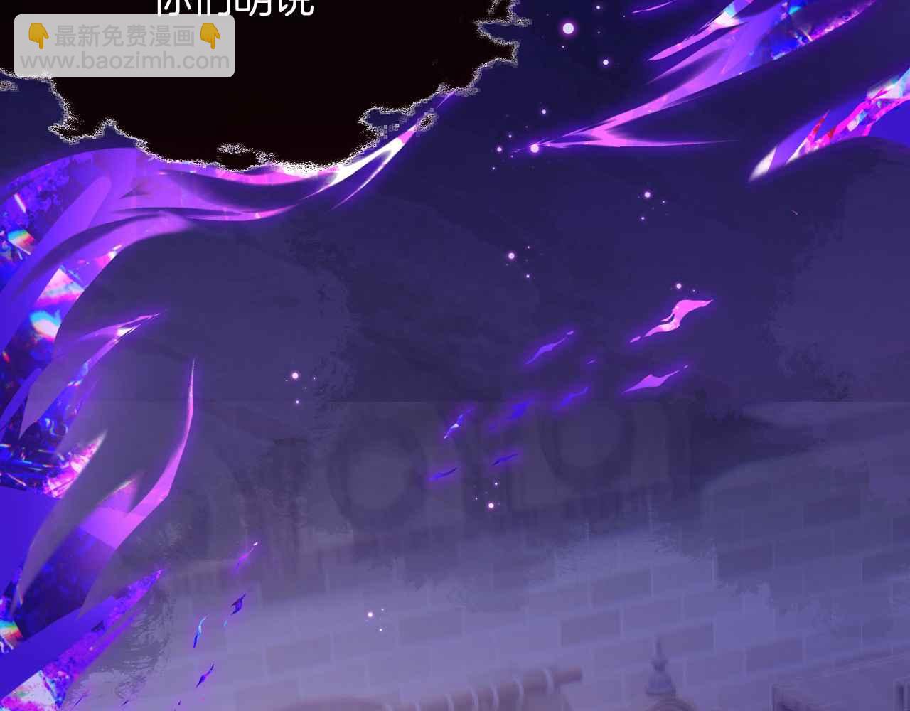 第4话 魔法地下室(1/4)-第5话