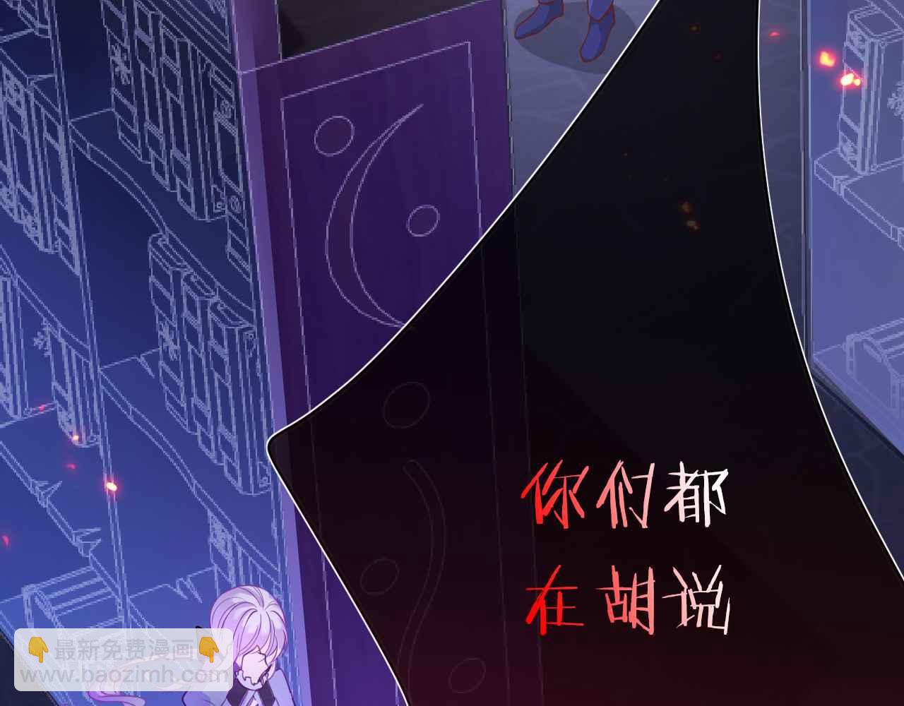 第4话 魔法地下室(1/4)-第5话