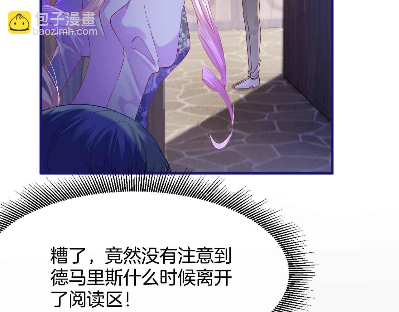 第4话 魔法地下室(1/4)-第5话