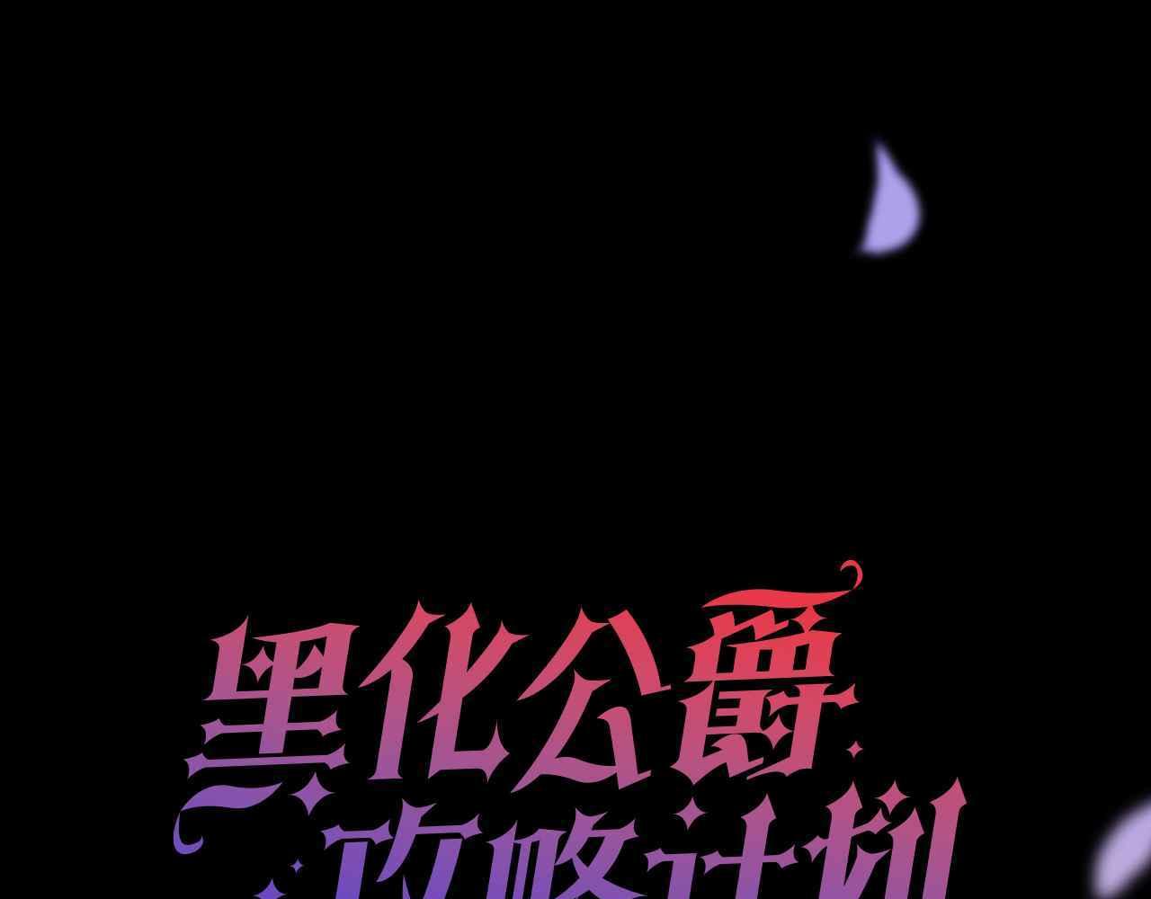 第50话 身世(1/5)-第51话