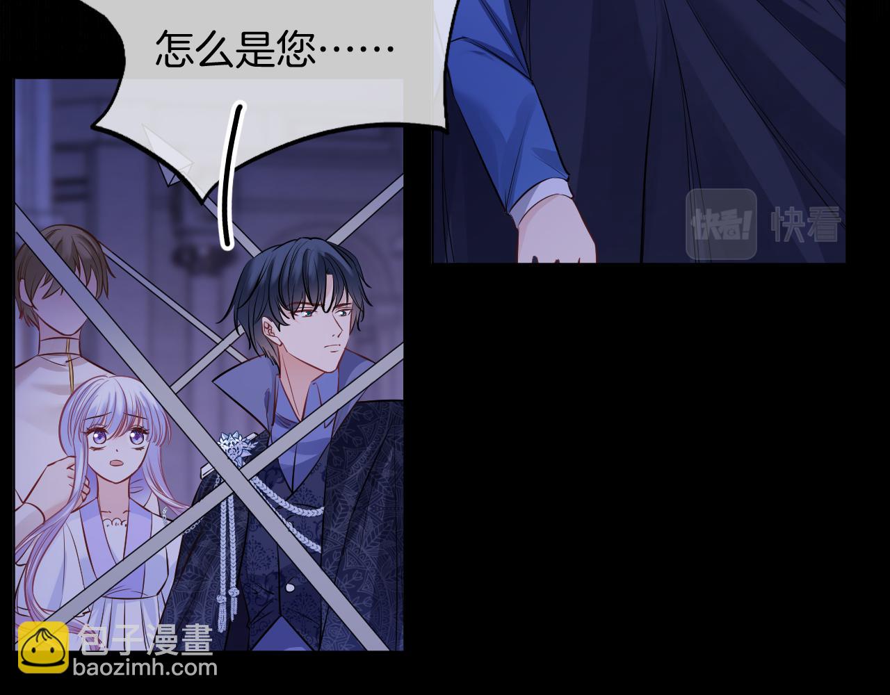 第50话 身世(1/5)-第51话