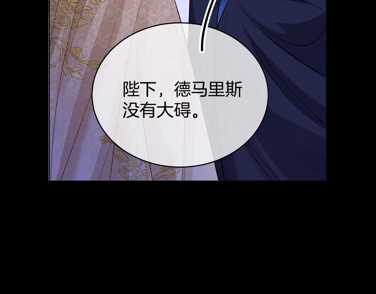 第50话 身世(1/5)-第51话