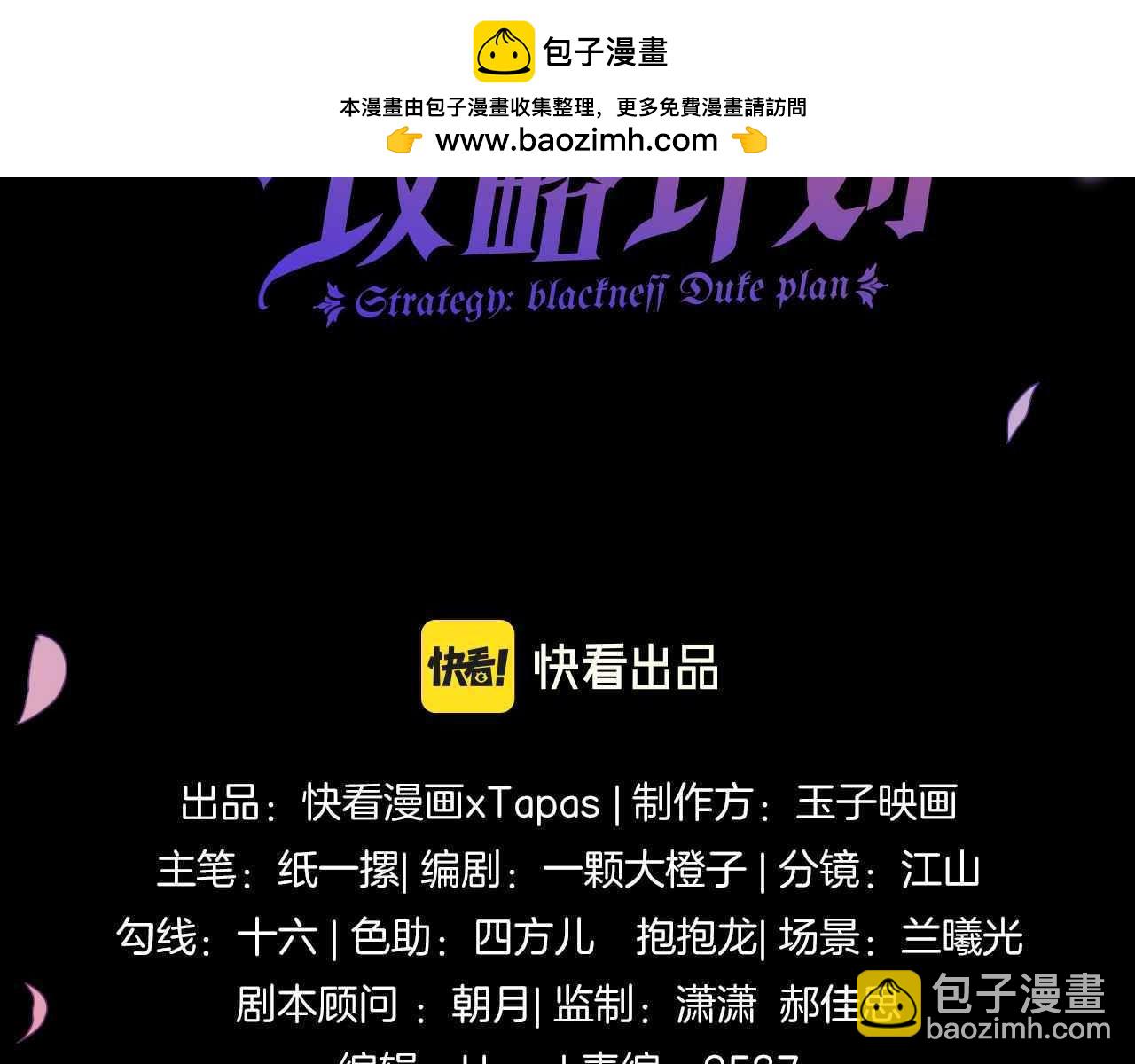 第50话 身世(1/5)-第51话