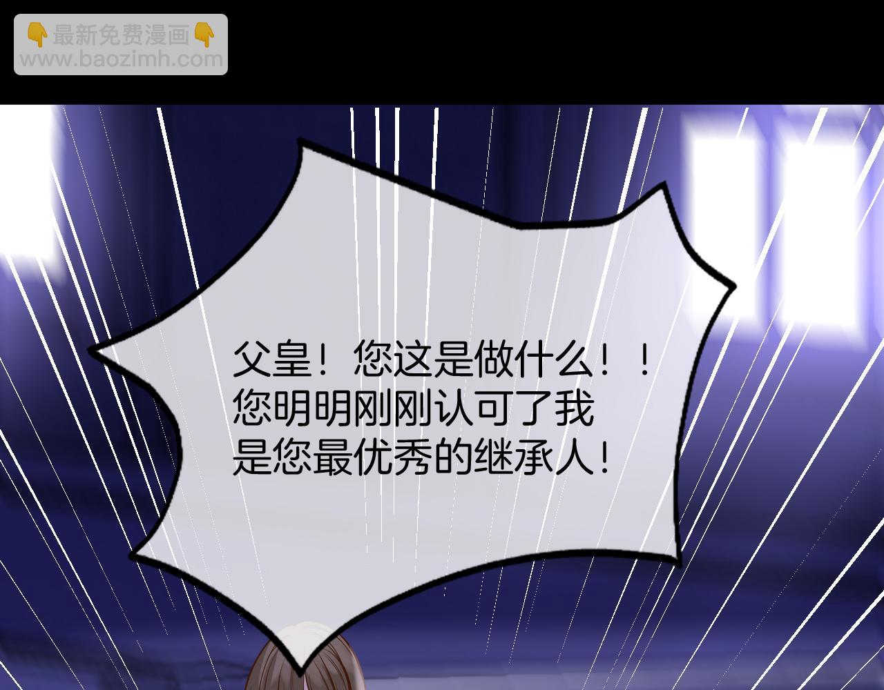 第50话 身世(1/5)-第51话