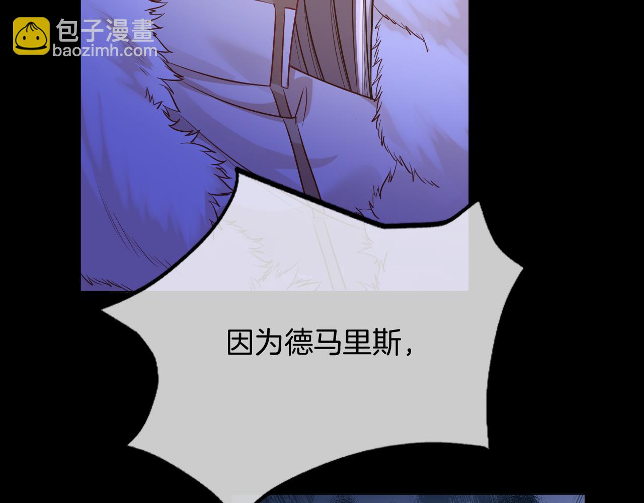 第50话 身世(1/5)-第51话