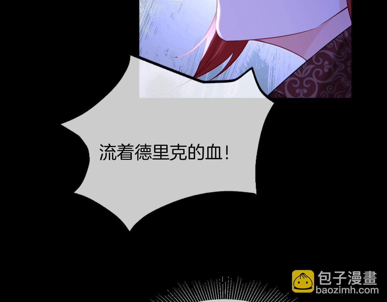 第50话 身世(1/5)-第51话