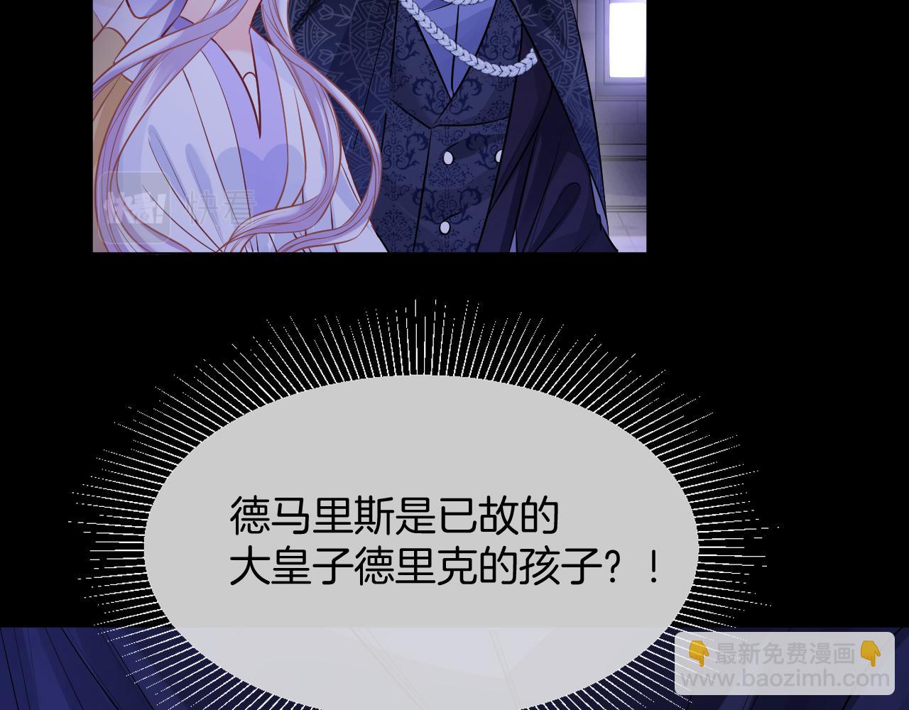 第50话 身世(1/5)-第51话