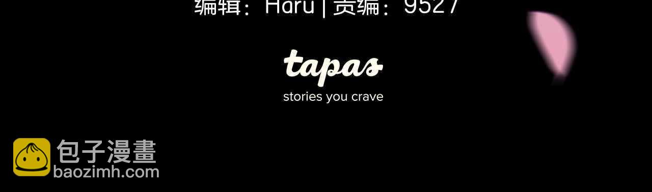 第50话 身世(1/5)-第51话