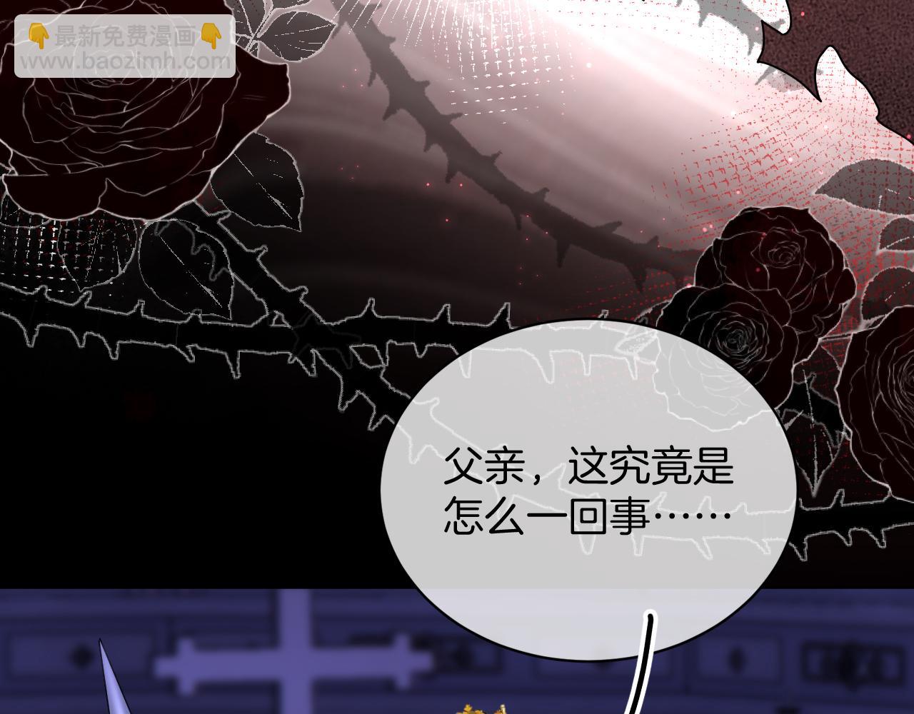 第50话 身世(1/5)-第51话