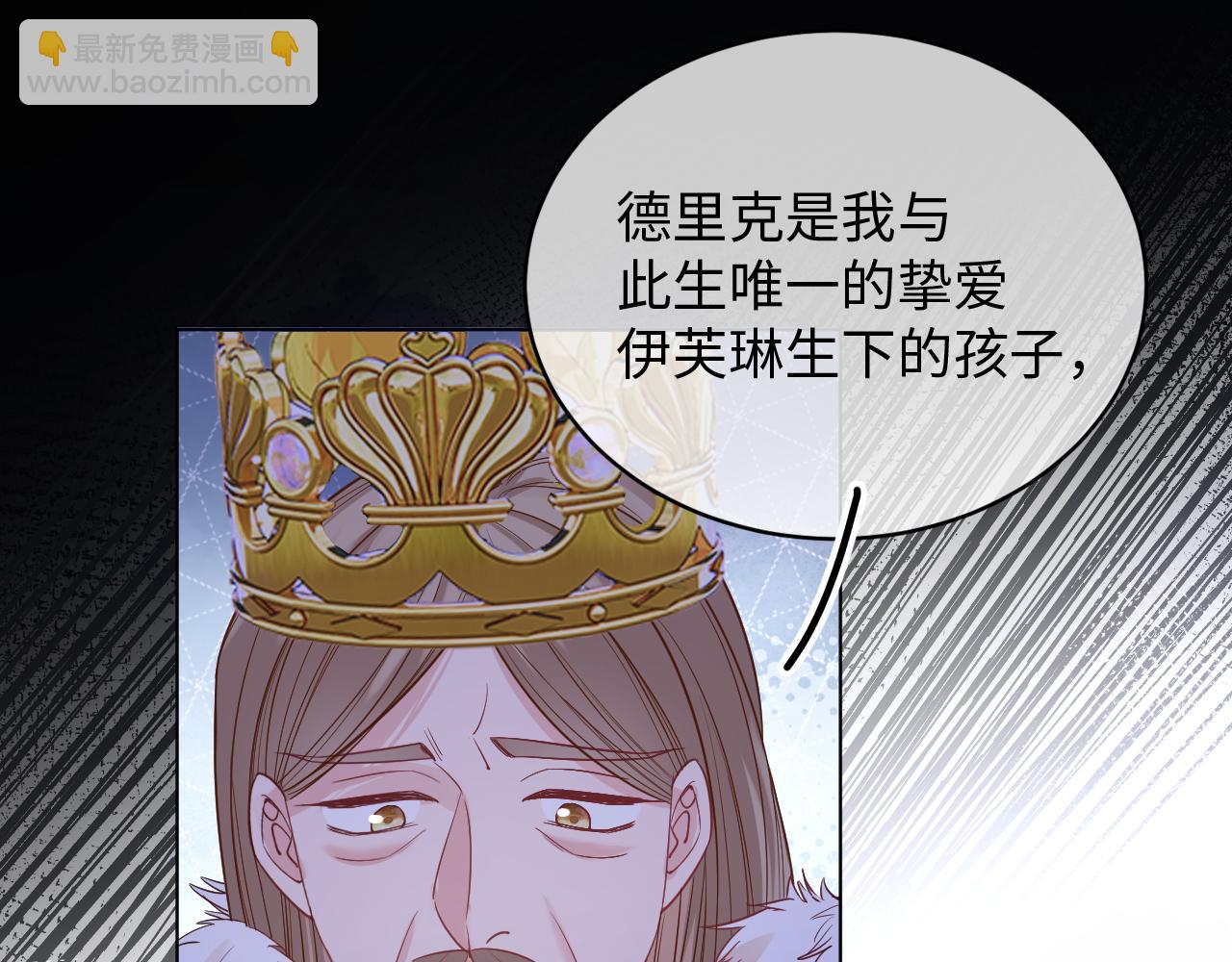 第50话 身世(1/5)-第51话