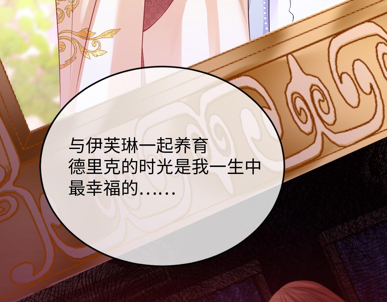 第50话 身世(1/5)-第51话