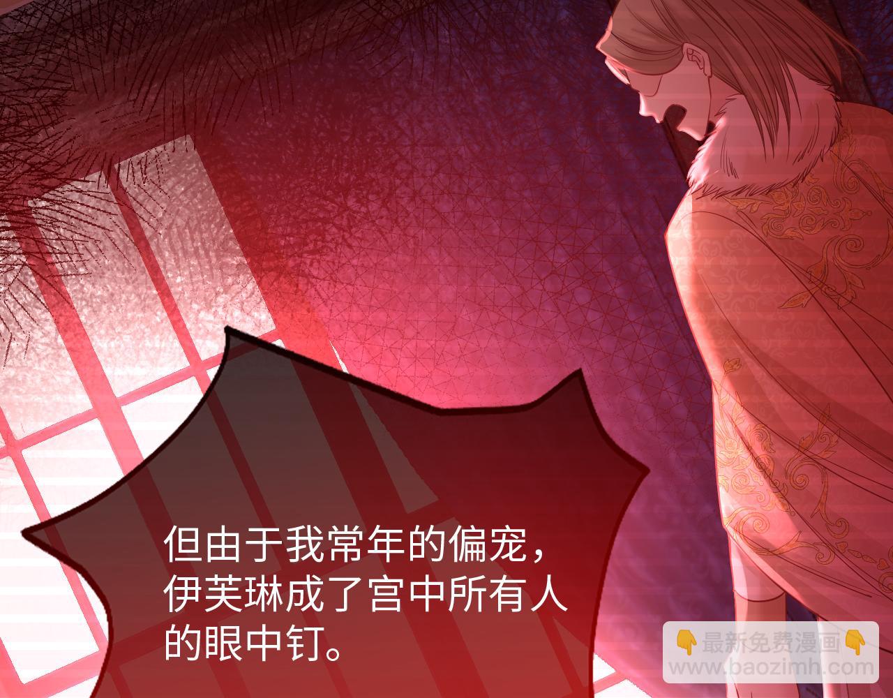 第50话 身世(1/5)-第51话