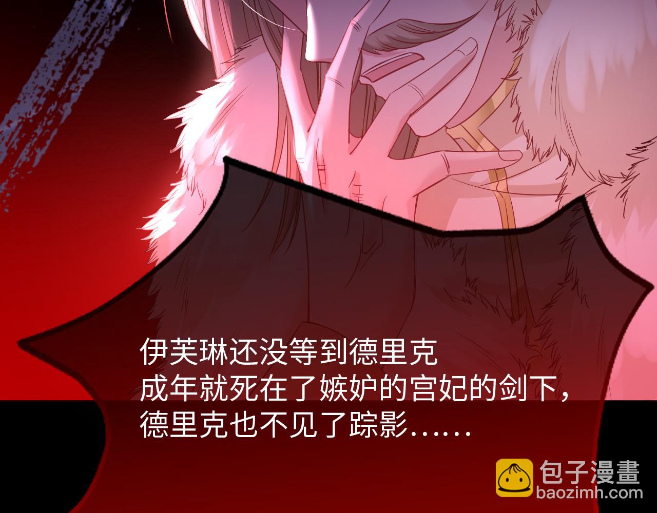 第50话 身世(1/5)-第51话