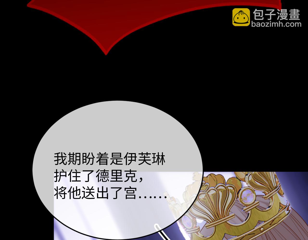 第50话 身世(1/5)-第51话