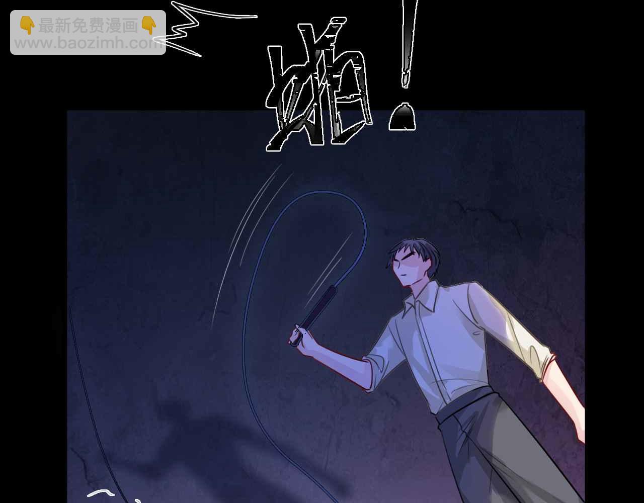 第6话 穿这么少(1/4)-第7话