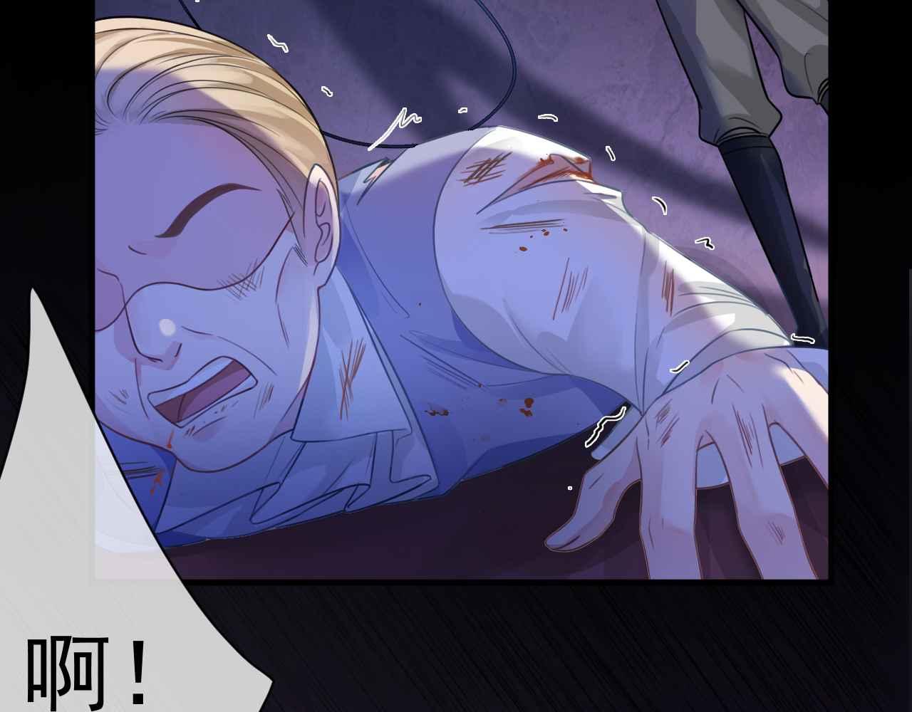 第6话 穿这么少(1/4)-第7话