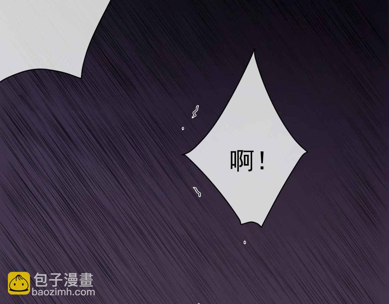 第6话 穿这么少(1/4)-第7话