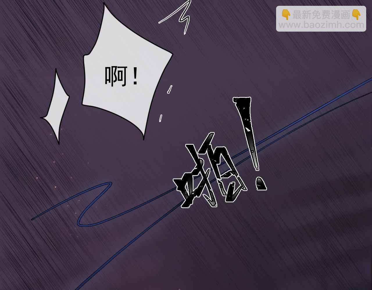 第6话 穿这么少(1/4)-第7话