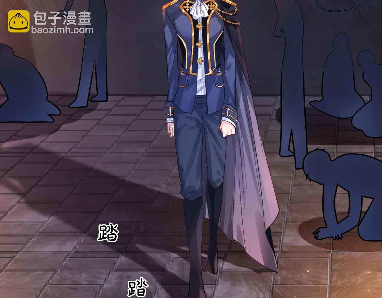 第6话 穿这么少(1/4)-第7话