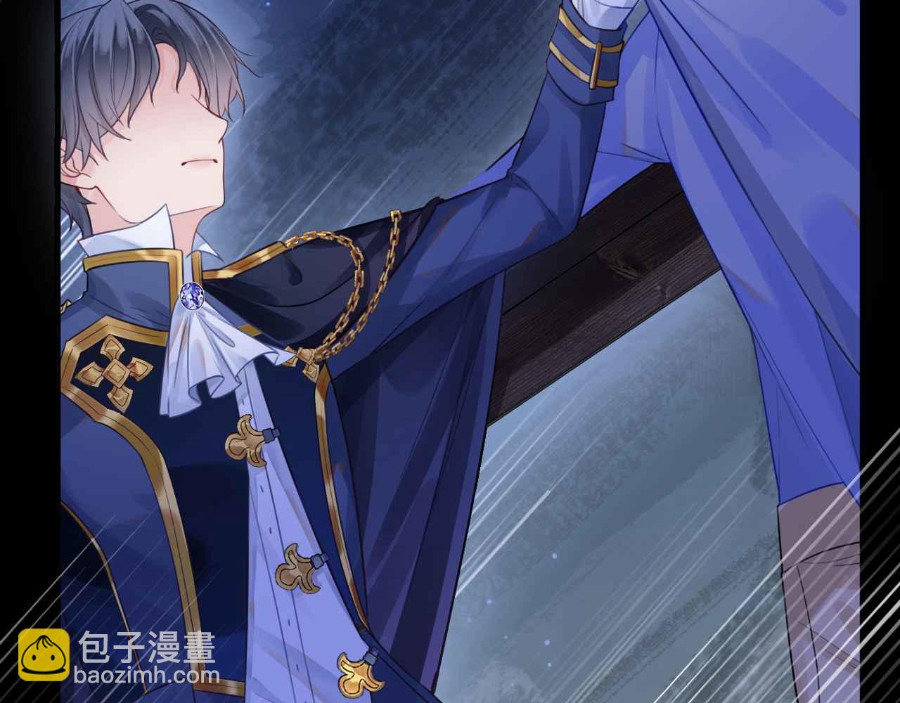 第6话 穿这么少(1/4)-第7话