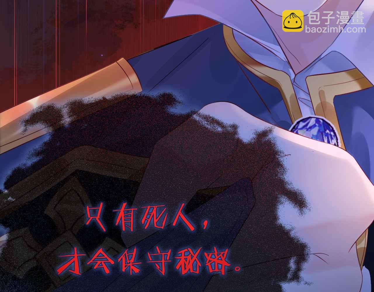 第6话 穿这么少(1/4)-第7话