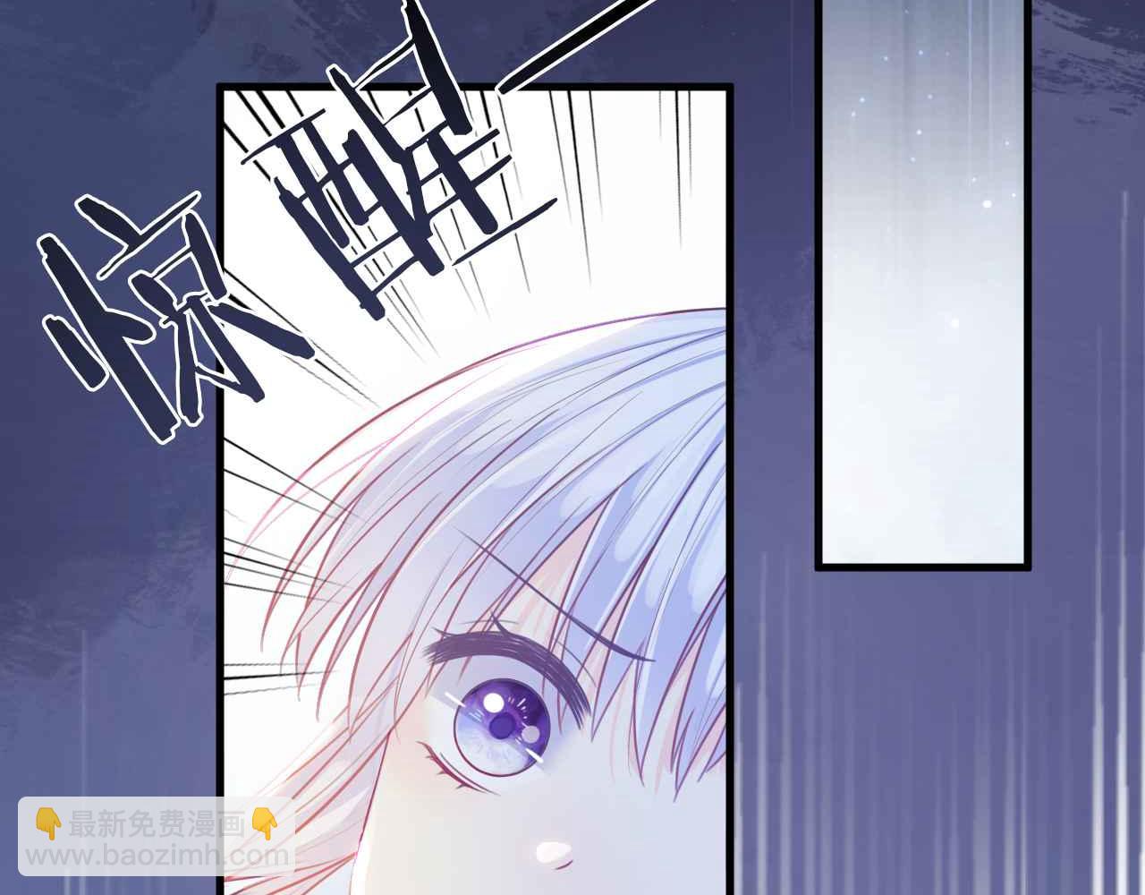 第6话 穿这么少(1/4)-第7话