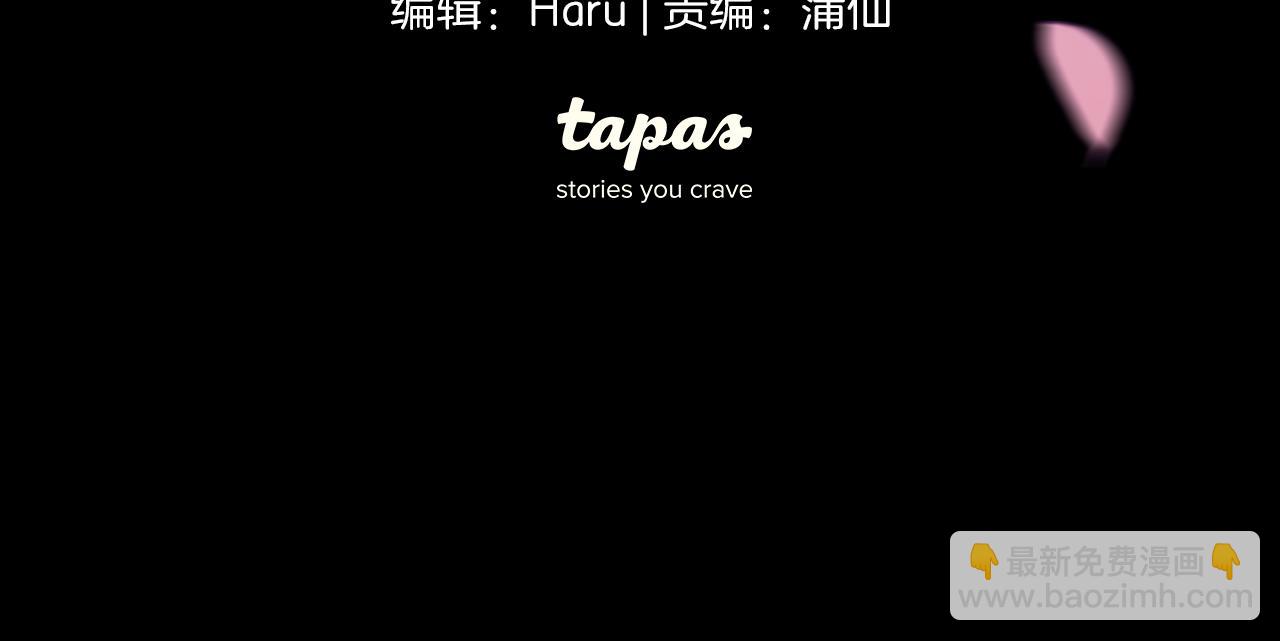 第6话 穿这么少(1/4)-第7话