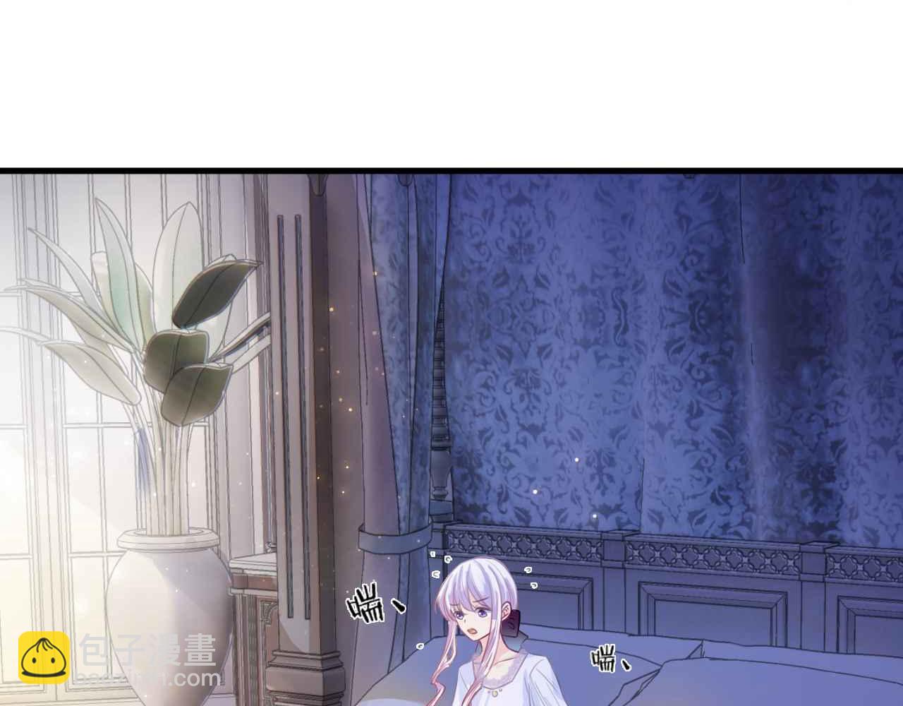 第6话 穿这么少(1/4)-第7话