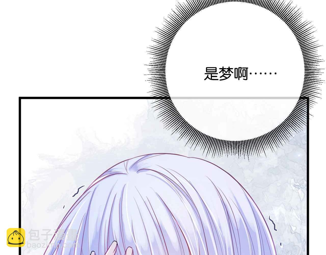 第6话 穿这么少(1/4)-第7话