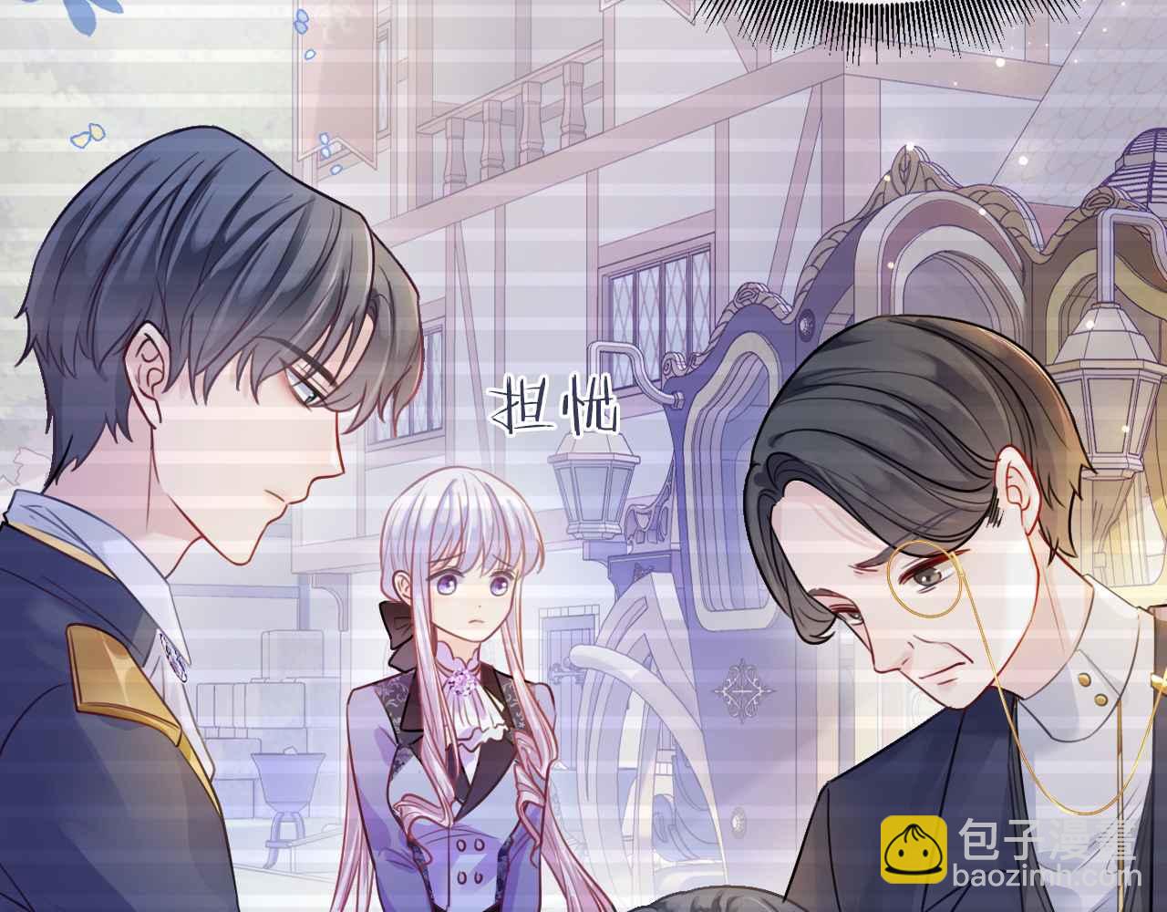 第6话 穿这么少(1/4)-第7话