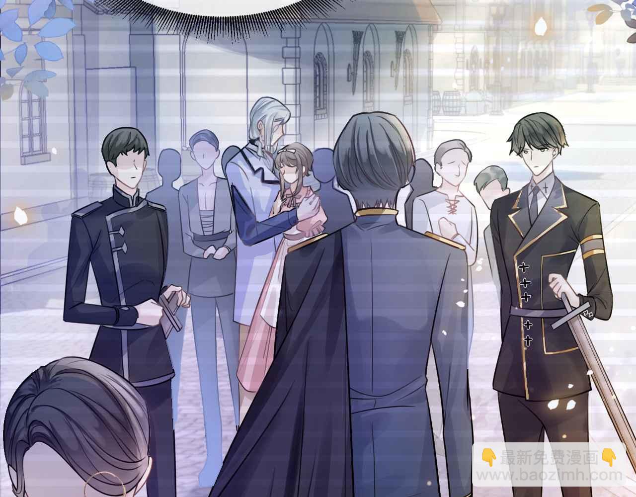 第6话 穿这么少(1/4)-第7话