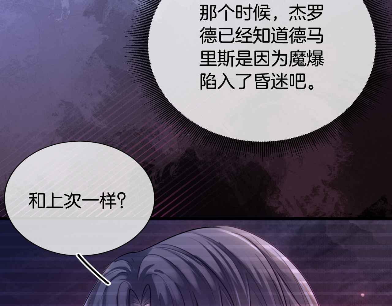 第6话 穿这么少(1/4)-第7话