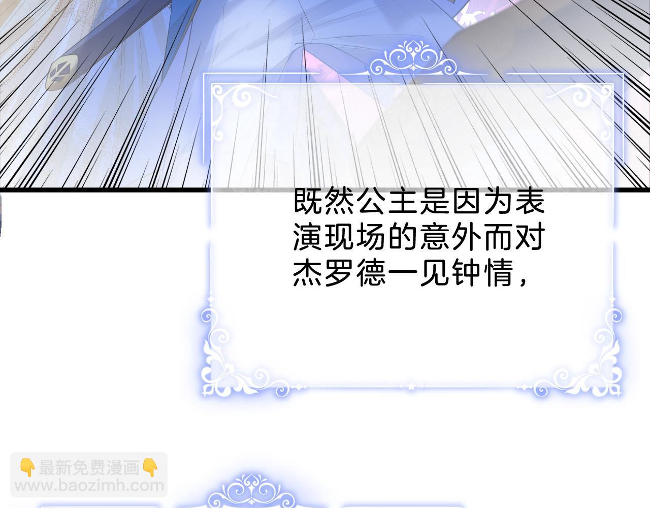 第8话 计划成功？(1/4)-第9话